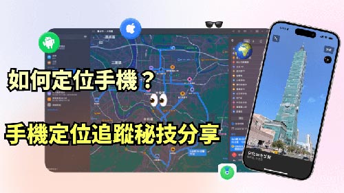 港北侦探公司