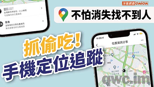 贵港找人寻人